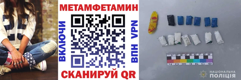 Амфетамин Розовый Карасук
