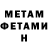 МЕТАДОН мёд gatew