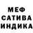 APVP Соль Rina Tarasenko