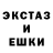 Alpha-PVP кристаллы Srors Seng