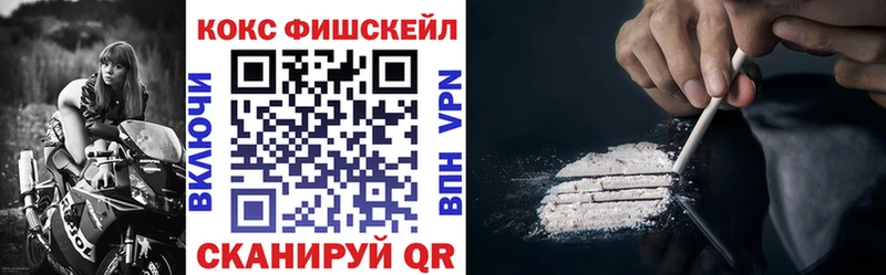 Купить закладки  Карасук  Кокаин 97% 
