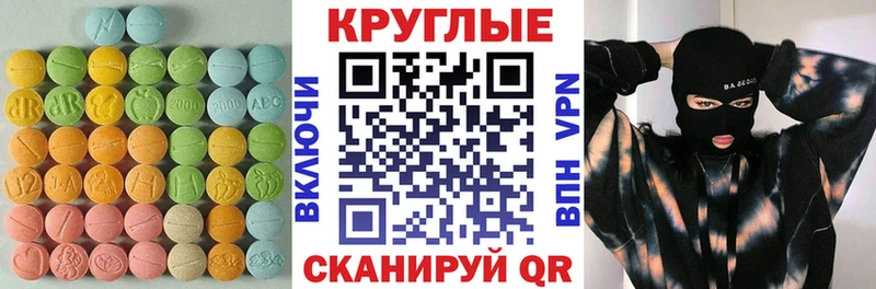 ЭКСТАЗИ TESLA  Купить  Карасук 