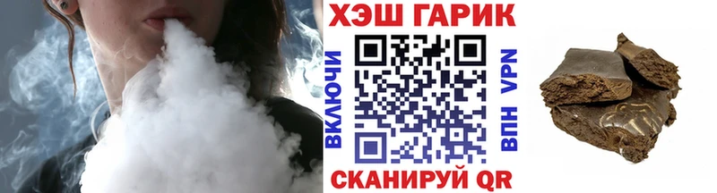 Купить где  Карасук  ГАШИШ гарик 