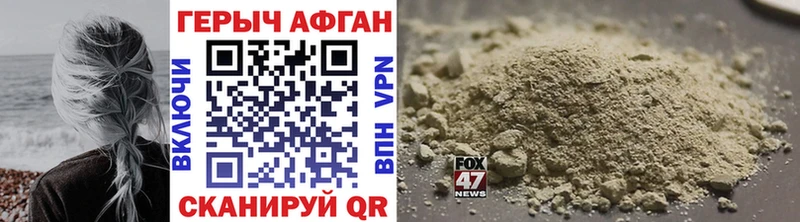 Купить  Карасук  Героин белый 