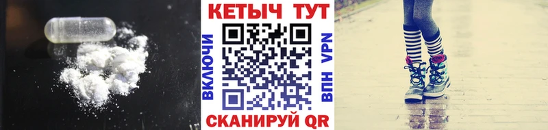 Купить где  Карасук  Кетамин VHQ 