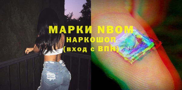 соль курить ск Инта