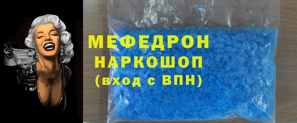 стаф Зеленокумск