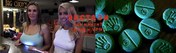 амф Инсар