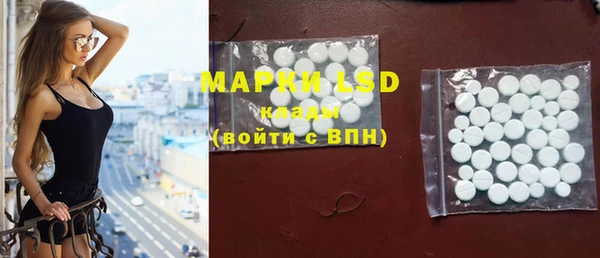 соль курить ск Инта