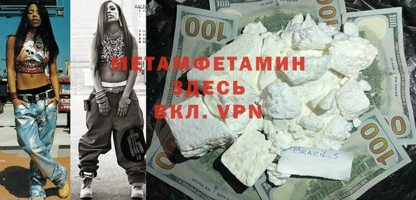 mdma Зеленодольск