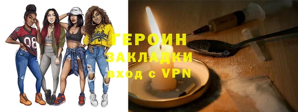 стаф Зеленокумск