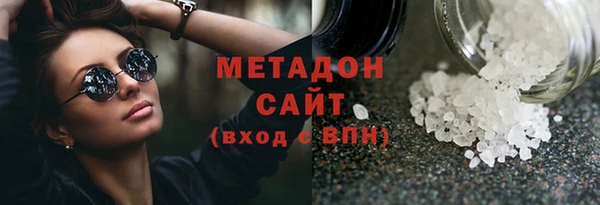 mdma Зеленодольск