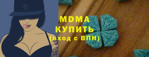 стаф Зеленокумск