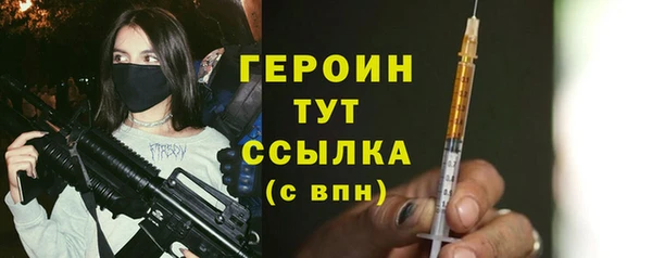 стаф Зеленокумск