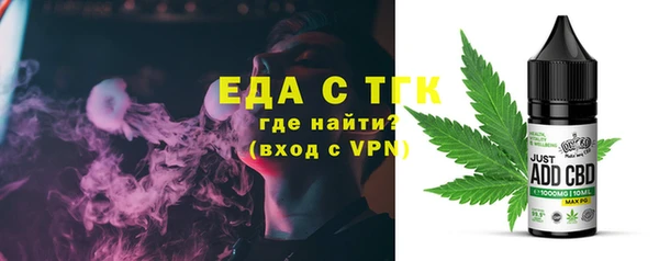 стаф Зеленокумск