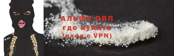 соль курить ск Инта