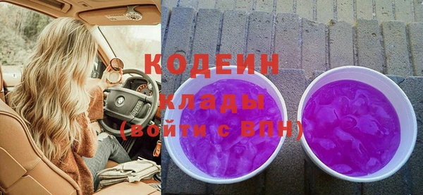 mdma Зеленодольск