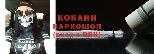 mdma Зеленодольск