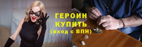 стаф Зеленокумск