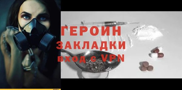 соль курить ск Инта