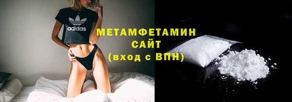 стаф Зеленокумск
