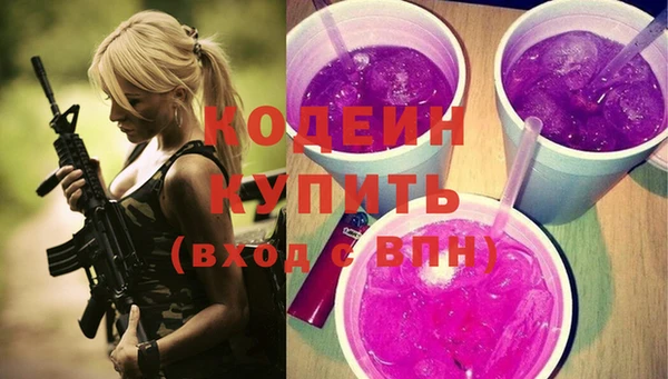 стаф Зеленокумск