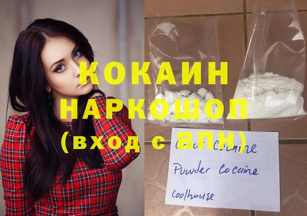 соль курить ск Инта
