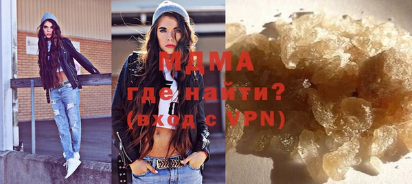 mdma Зеленодольск