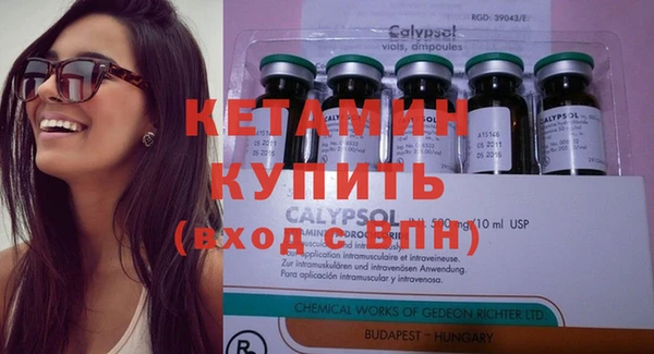 mdma Зеленодольск