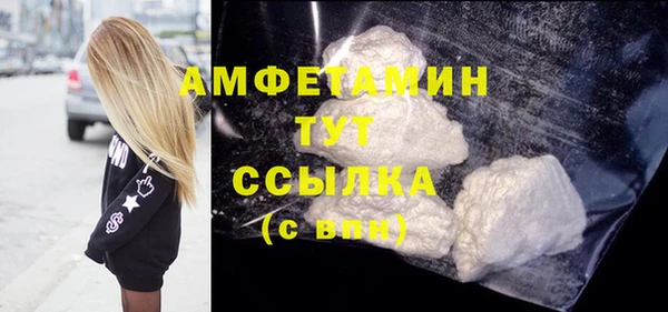 mdma Зеленодольск