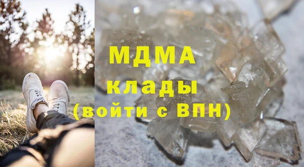 амф Инсар