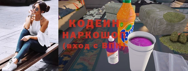 стаф Зеленокумск