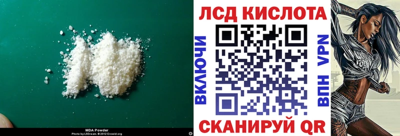 Купить  Карасук  ЛСД экстази кислота 