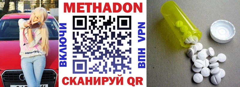 МЕТАДОН мёд  Купить закладки  Карасук 