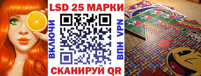 Купить где  Карасук  Марки 25I-NBOMe 1500мкг 