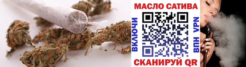ТГК гашишное масло  Купить где  Карасук 